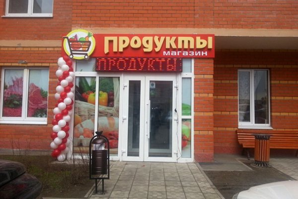 Кракен даркнет скачать