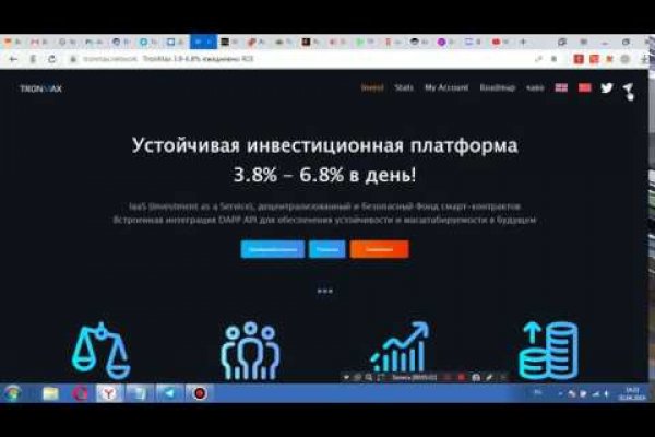 Кракен зеркало 2
