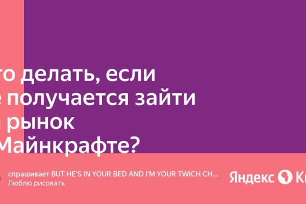 Ссылка на кракен онион