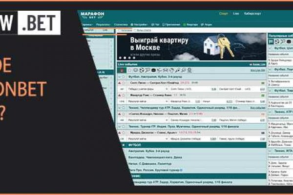 Кракен что продается