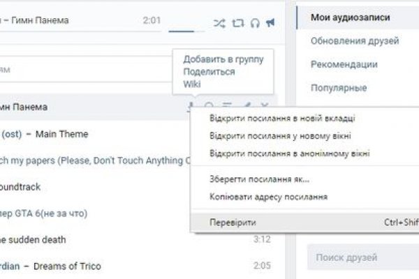 Кракен маркетплейс официальный сайт