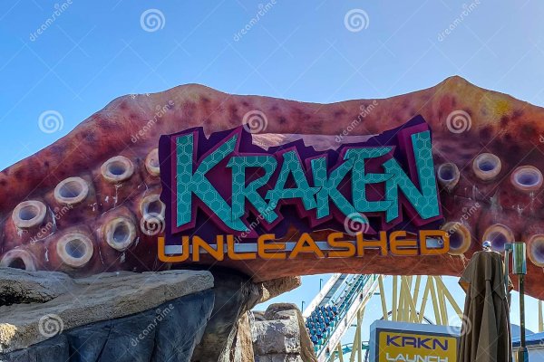 Craken14 at