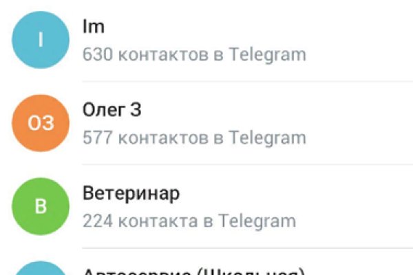 Кракен новый сайт