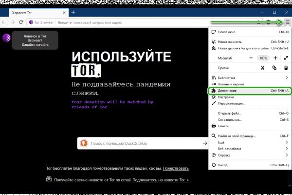 Кракен даркнет тг