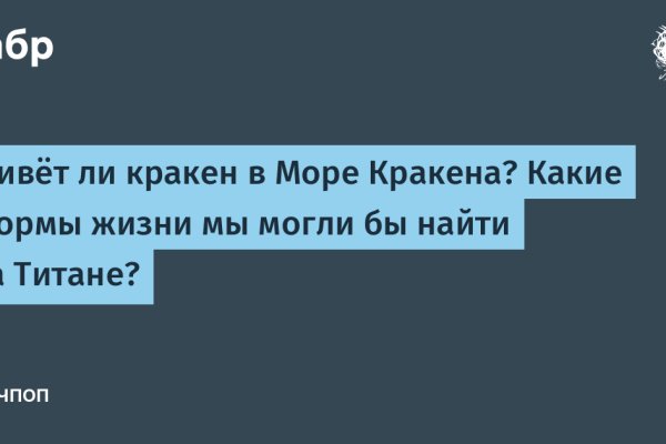 Ссылка кракен kraken torion net