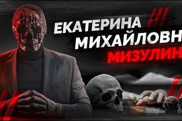 Кракен даркнет что известно