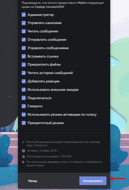 Кракен зеркало на сайт