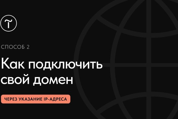 Кракен маркет даркнет только через
