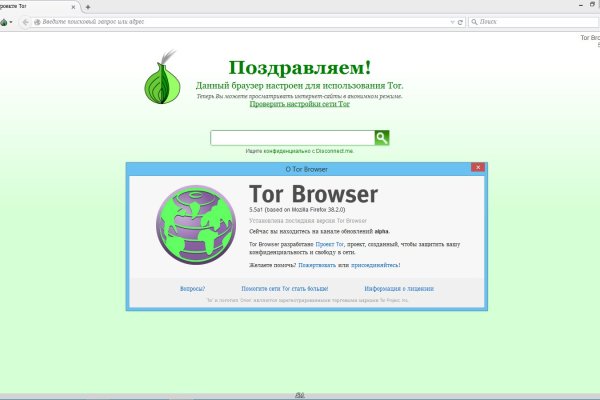 Кракен работает