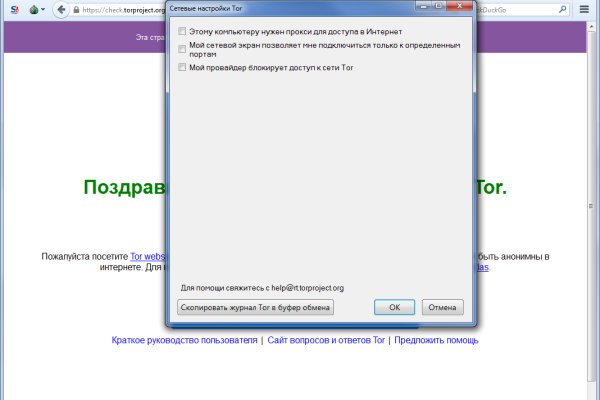 Активная ссылка на кракен