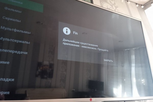 Ссылка на кракен оригинал