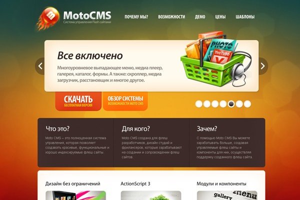 Kraken что это такое