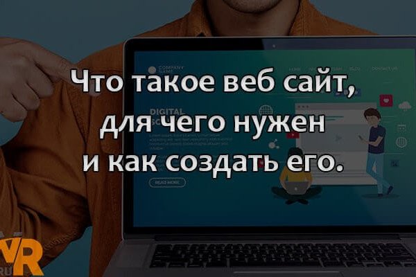 Кракен сайт упал