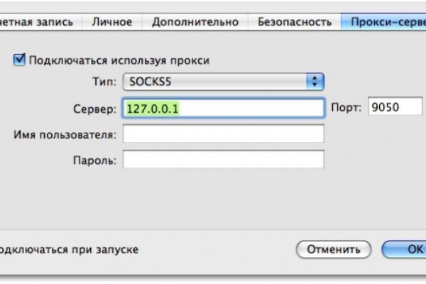 Ссылка на кракен 11