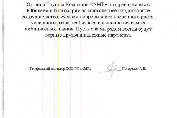 Регистрация на сайте кракен