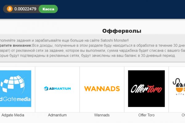 Кракен ссылка 2web