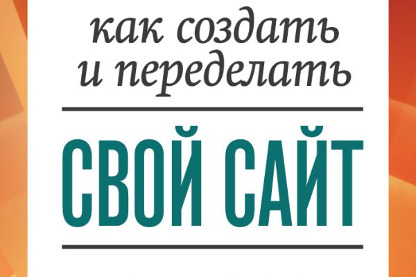 Кракен купить меф