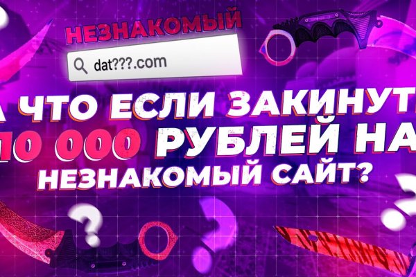 Где купить наркотиков