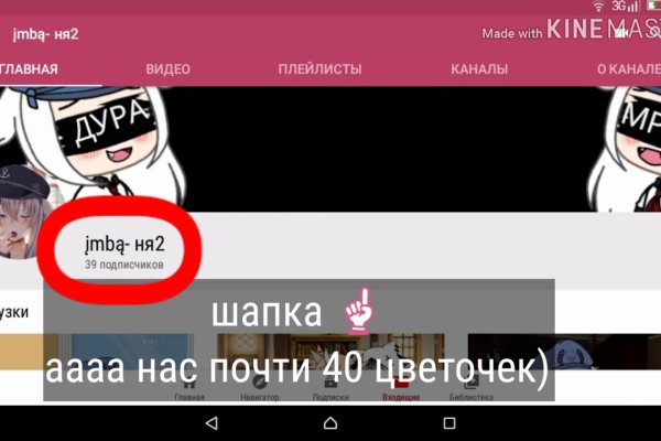 Дарк нет кракен