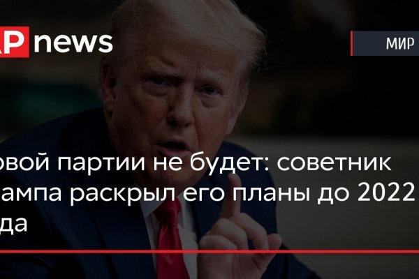 Kraken что это за магазин