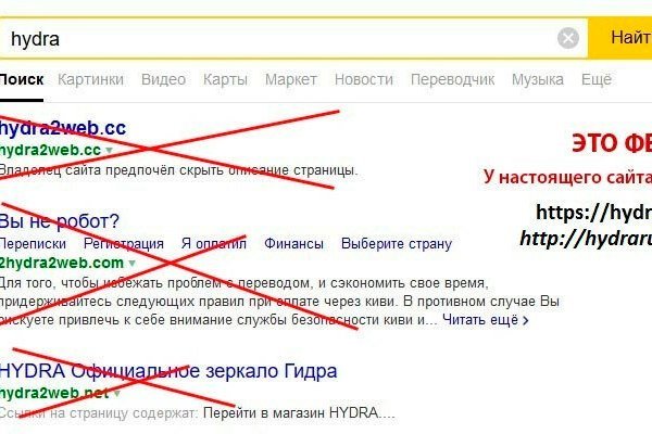 Кракен маркетплейс что продают