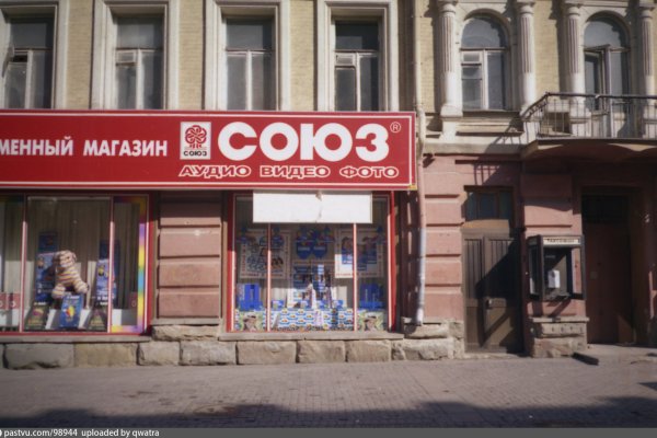 Кракен в обход