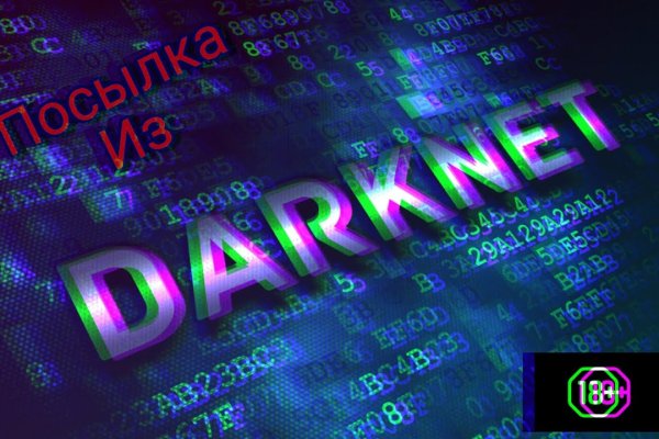 Как вернуть аккаунт на кракене