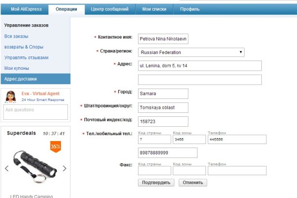 Работающий сайт кракен
