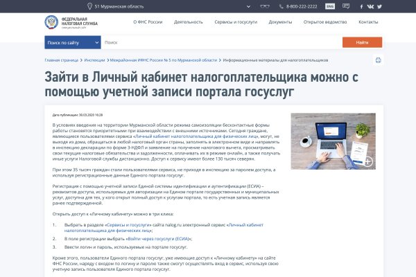 Ссылка на кракен оригинал