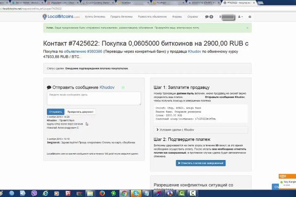 Кракен площадка нарко