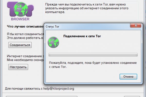 Официальный сайт кракен тор