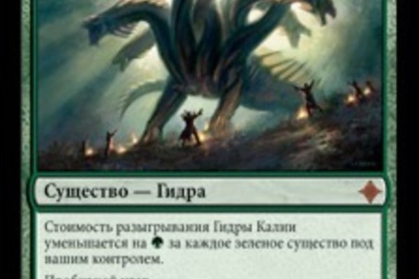 Какая ссылка у кракена
