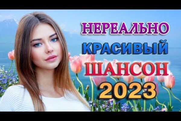 Onion сайт кракен