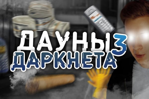 Кракен krakens13 at