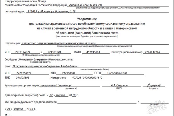 Как зайти на маркетплейс кракен