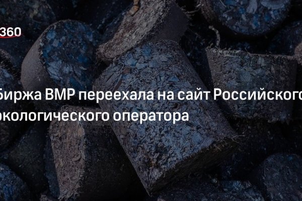 Кракен вход официальная ссылка