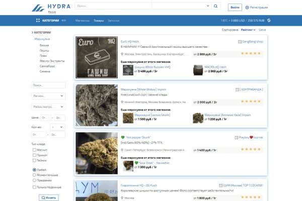 Кракен сайт kraken2
