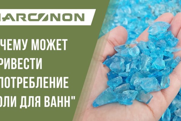 Кракен вход официальная ссылка