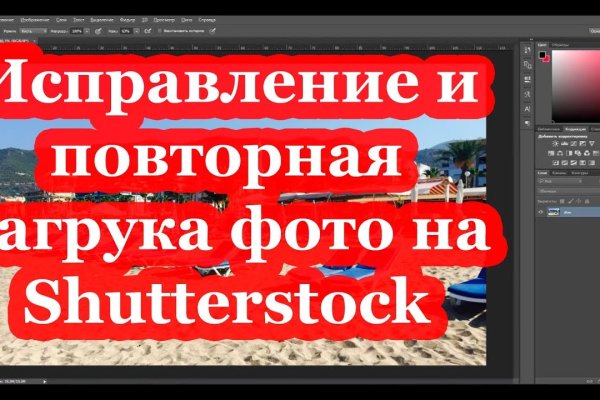 Кракен даркнет рабочая