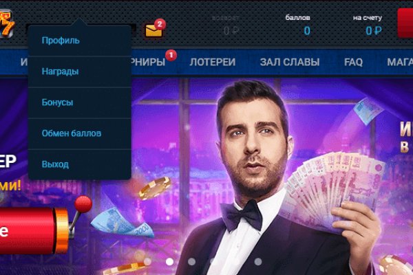 Оригинальный сайт кракен