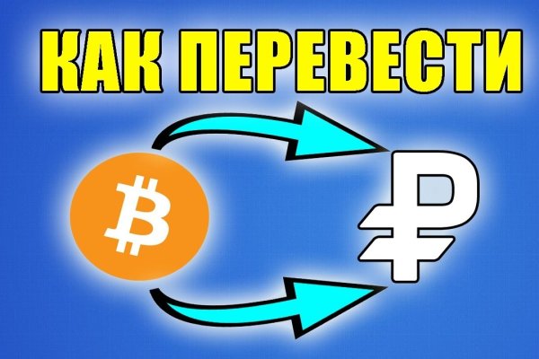 Кракен зарегистрироваться