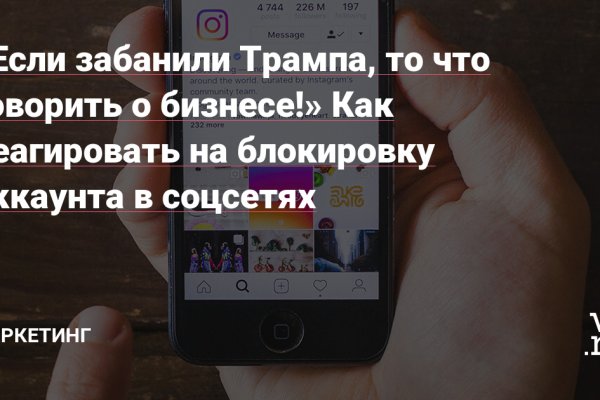 Кракен ссылка орион