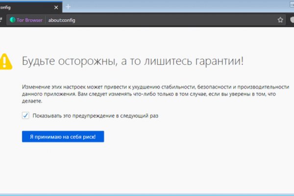 Кракен открылся
