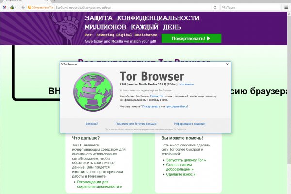 Кракен что там продают