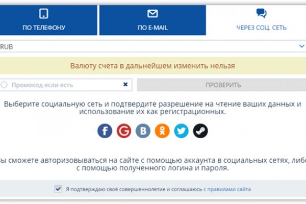 Как зайти на площадку кракен