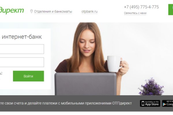 Кракен макет плейс