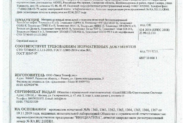 Кракен маркетплейс зеркало