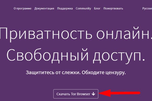 Кракен даркнет стор
