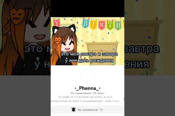 Kraken darknet market ссылка